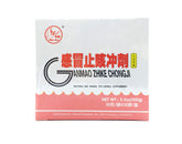 Ganmao Zhike Chongji(Instant Beverage)